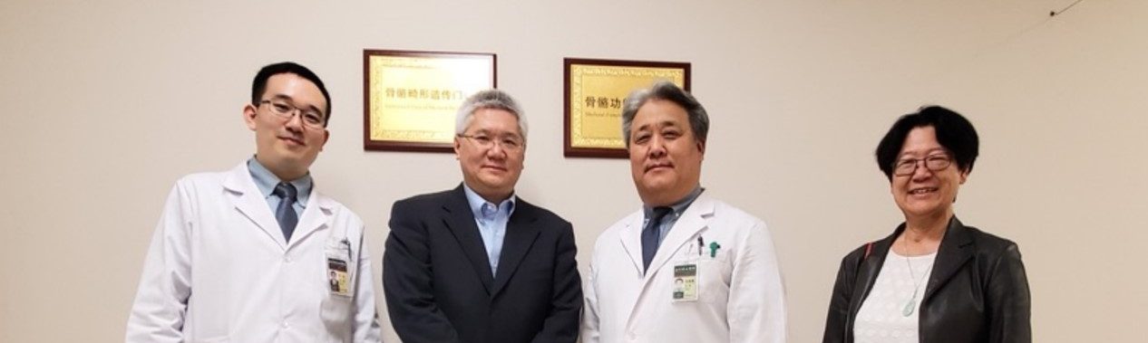 Read more about the article Dr. Brendan Lee and Dr. Sau Wai Cheung Visited the Genetic Clinic of Skeletal Deformity and Facilities at Peking Union Medical College Hospital on April 15